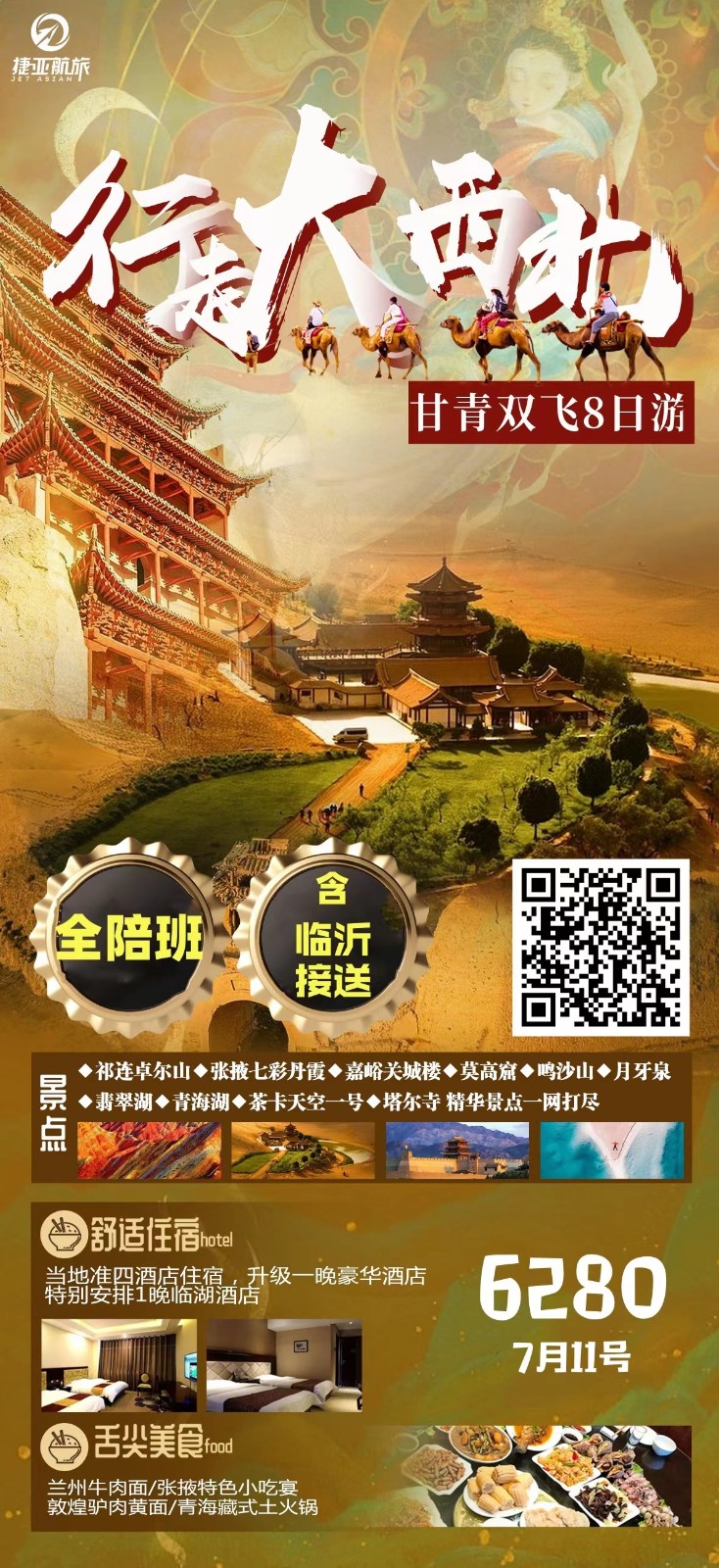微信图片_20230703145707.jpg