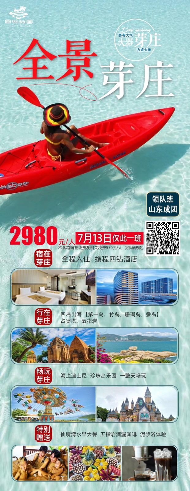 微信图片_20230704180800.jpg 微信图片_20230704180800.jpg
