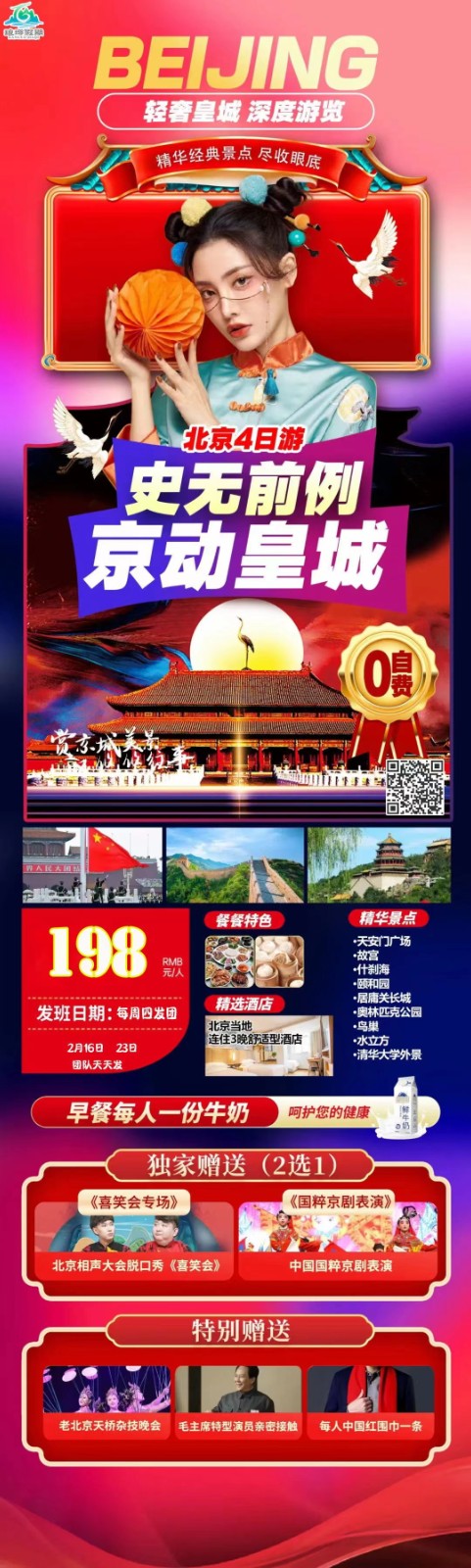 微信图片_20230705150037.jpg