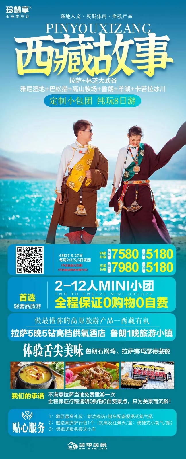 微信图片_20230708110633.jpg