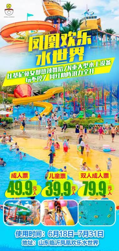 微信图片_20230708144314.jpg