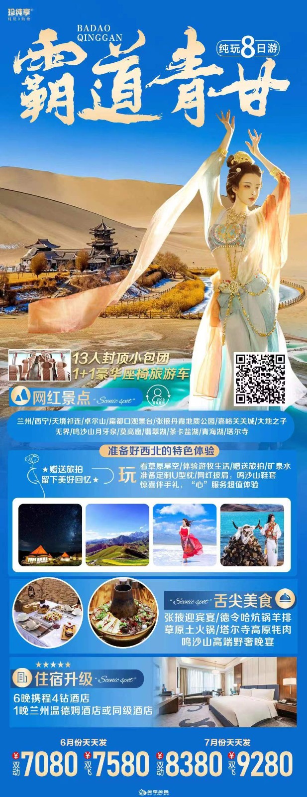 微信图片_20230708180134.jpg 微信图片_20230708180134.jpg