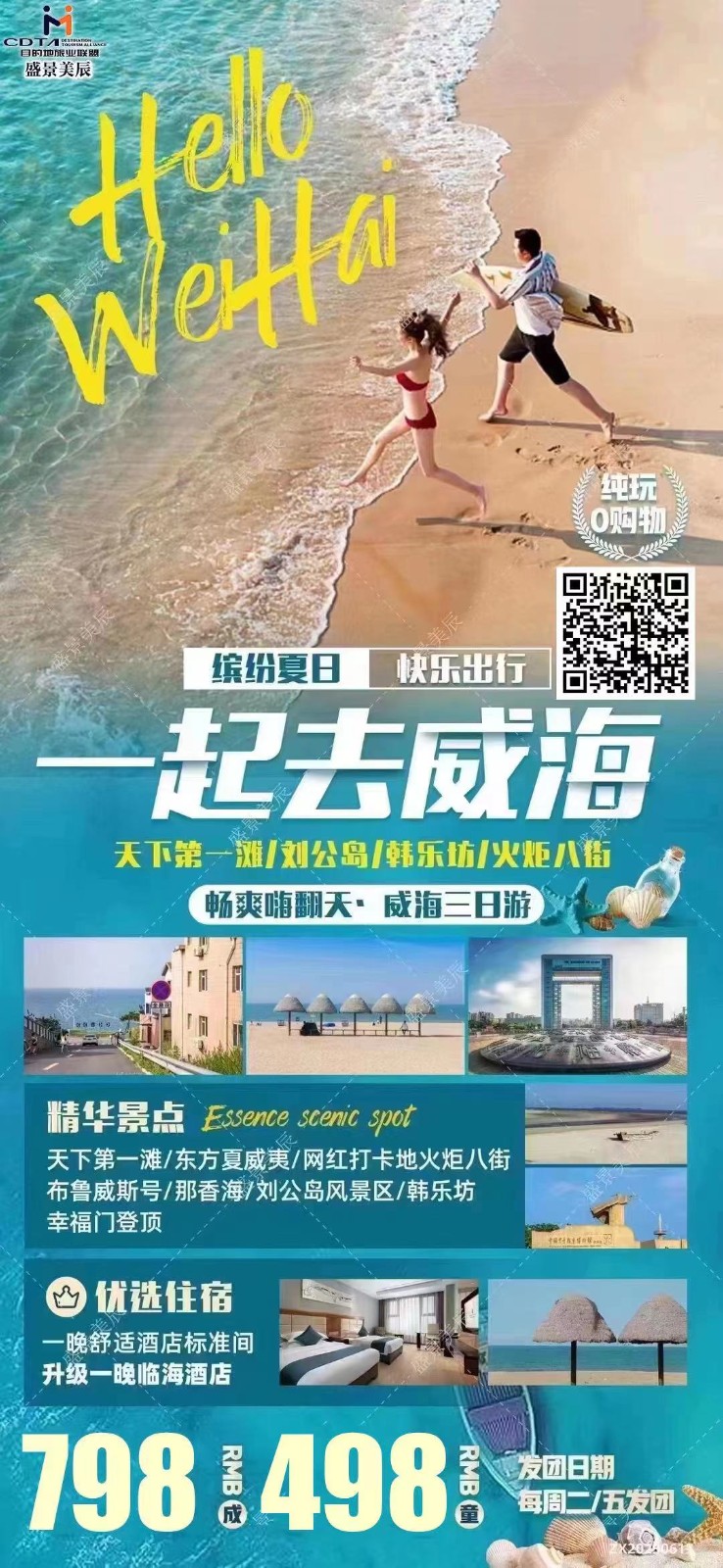 微信图片_20230709090120.jpg 微信图片_20230709090120.jpg
