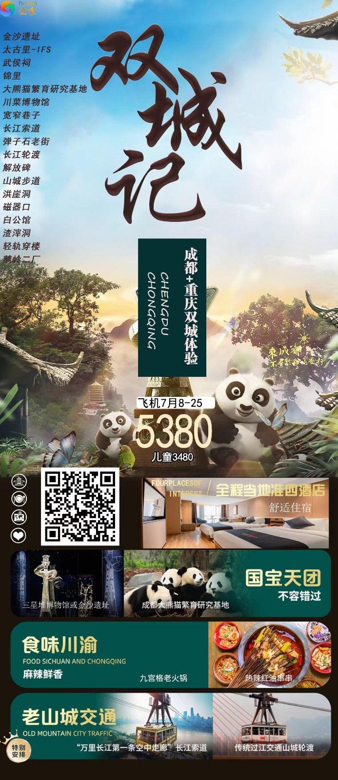 微信图片_20230709154342.jpg 微信图片_20230709154342.jpg