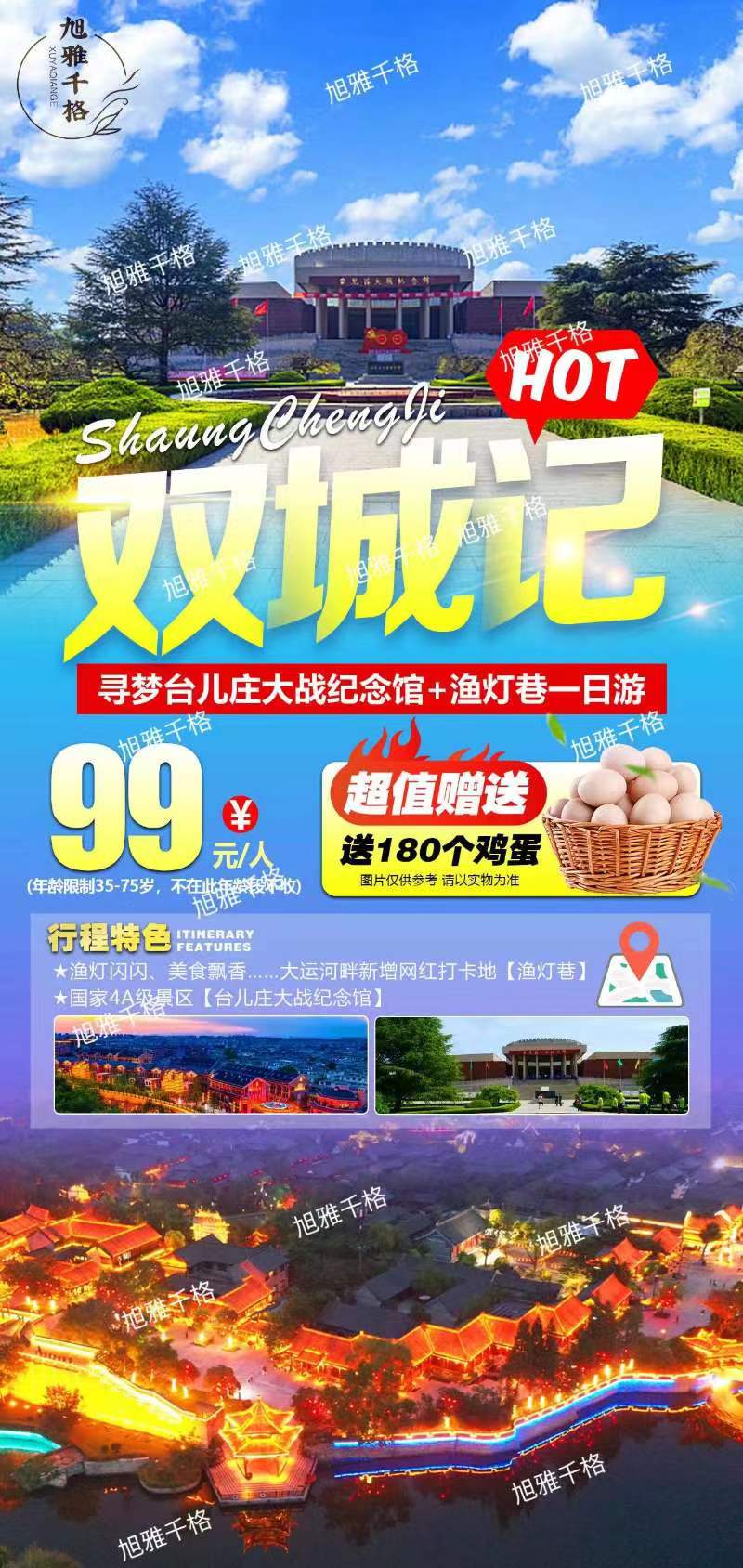 微信图片_20230710103732.jpg 微信图片_20230710103732.jpg