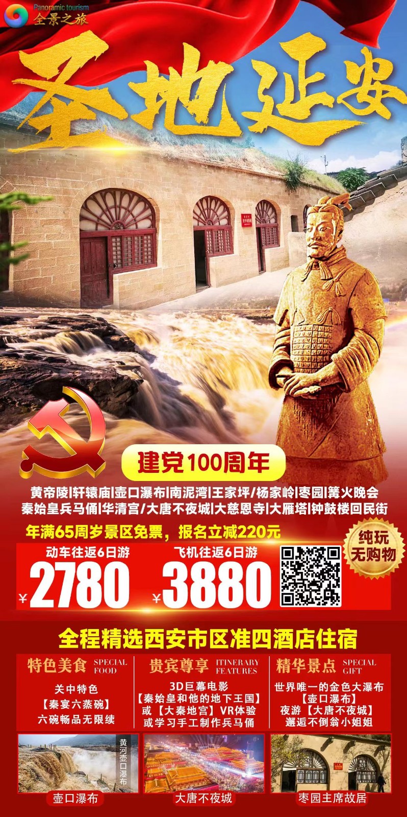 微信图片_20230726171924.jpg 微信图片_20230726171924.jpg