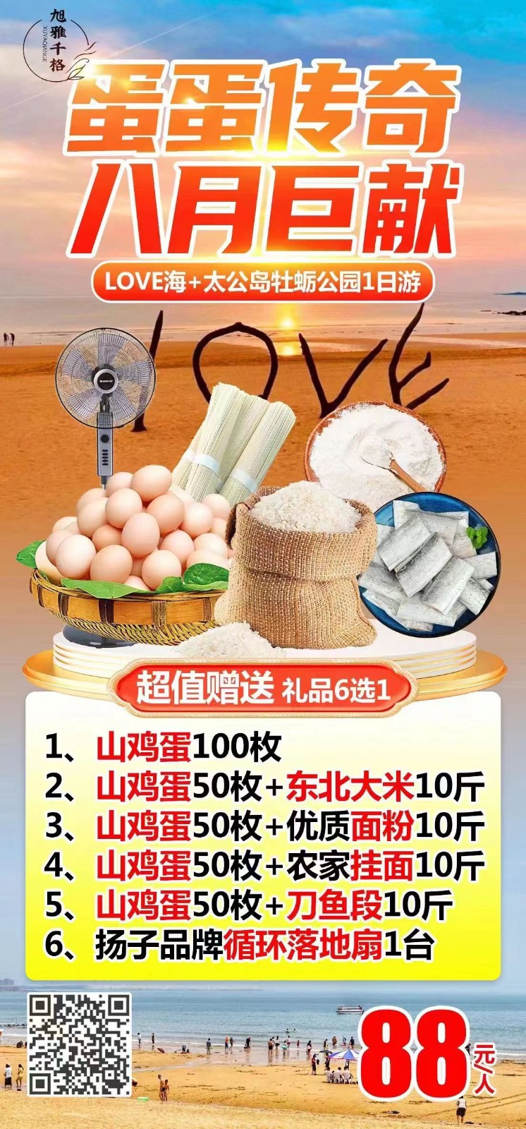 微信图片_20230804101038.jpg 微信图片_20230804101038.jpg