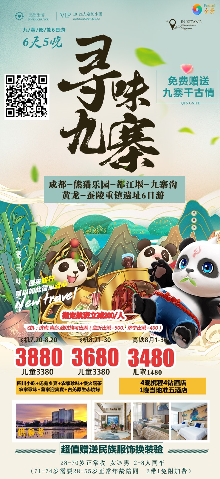 微信图片_20230805075247.jpg 微信图片_20230805075247.jpg