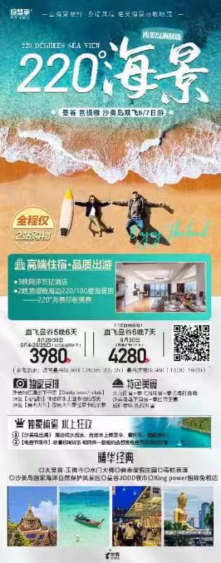 微信图片_20230808101120.jpg 微信图片_20230808101120.jpg