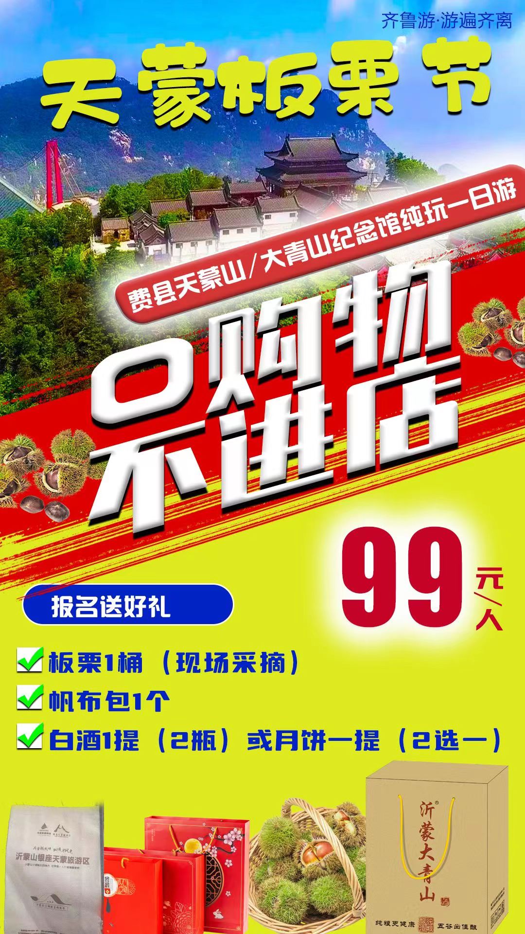 微信图片_20230909111020.jpg 微信图片_20230909111020.jpg