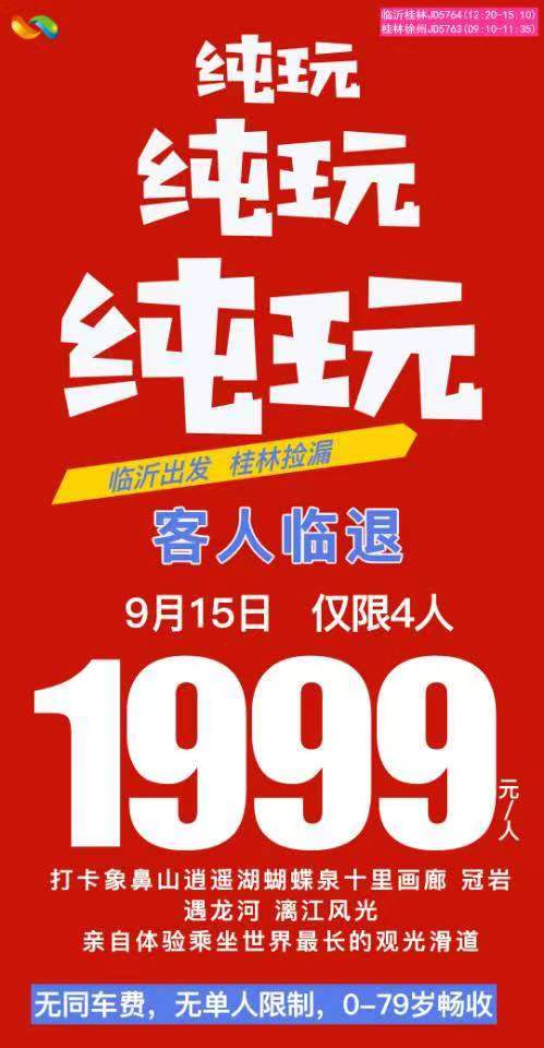 微信图片_20230911082613.jpg