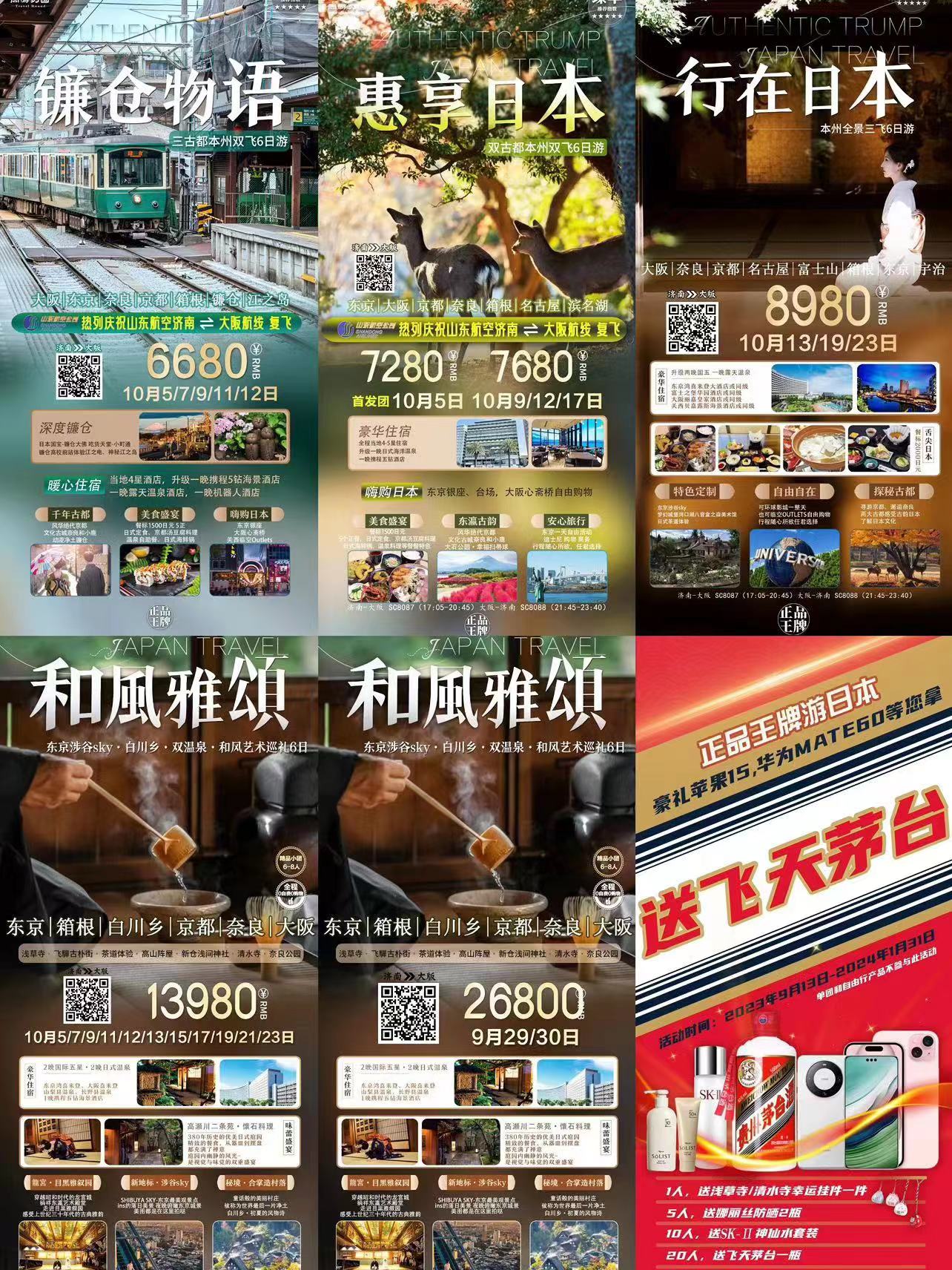 微信图片_20230915133008.jpg