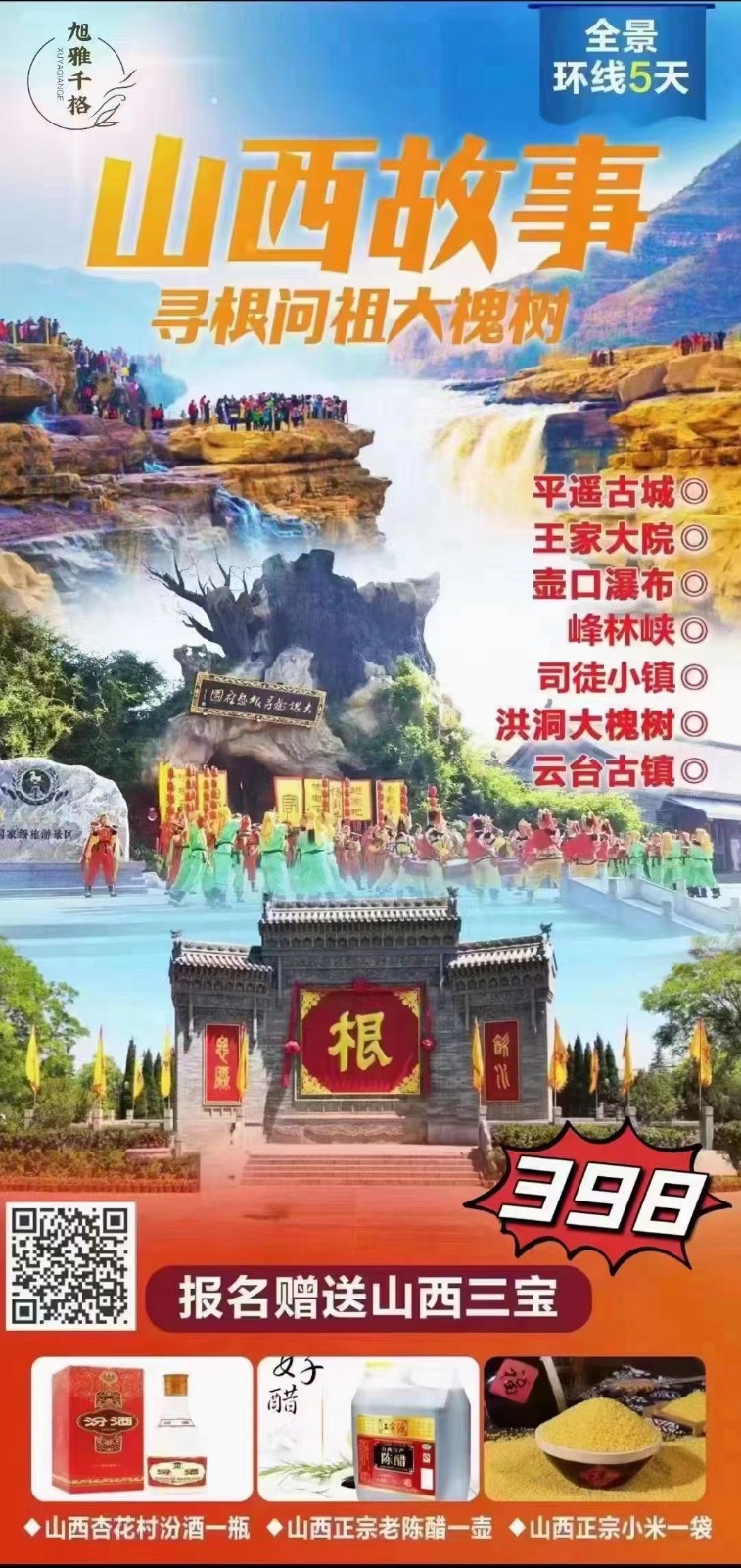微信图片_20230916073137.jpg