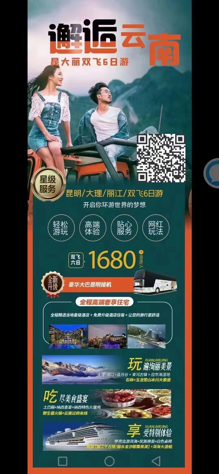 微信图片_20230919194021.jpg