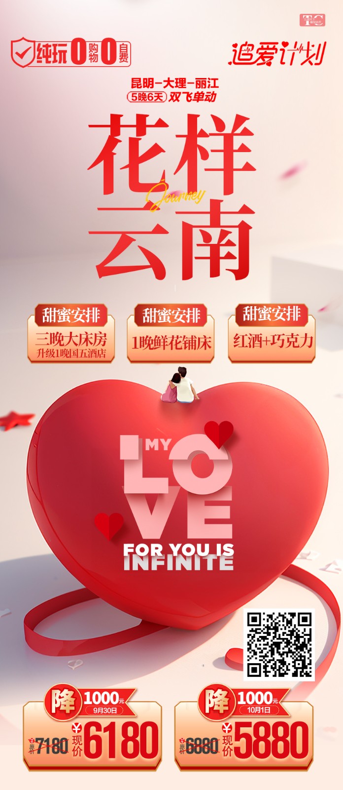 微信图片_20230928140959.jpg 微信图片_20230928140959.jpg