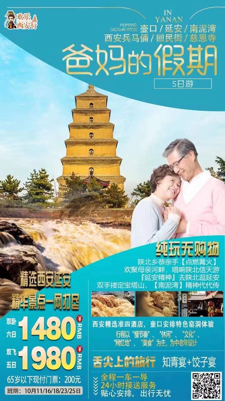 微信图片_20231009182746.jpg