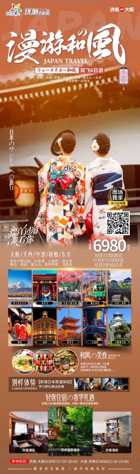 微信图片_20231012174605.jpg 微信图片_20231012174605.jpg