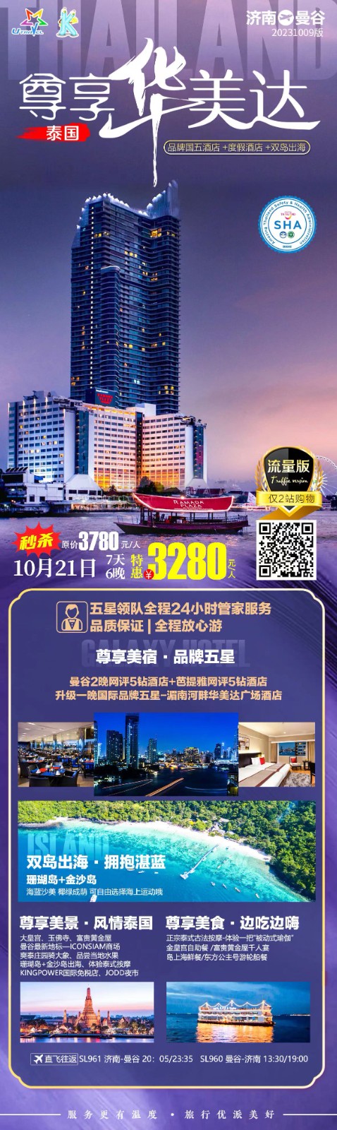 微信图片_20231013123311.jpg 微信图片_20231013123311.jpg