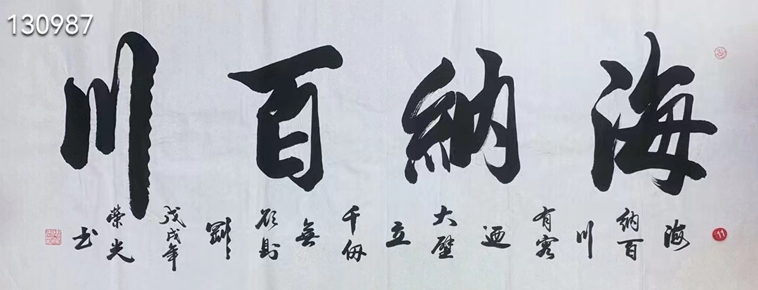微信图片_20231013123730.jpg 微信图片_20231013123730.jpg