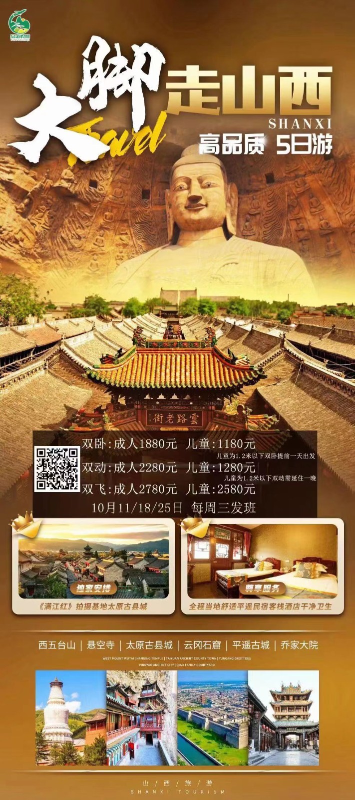 微信图片_20231015091311.jpg 微信图片_20231015091311.jpg