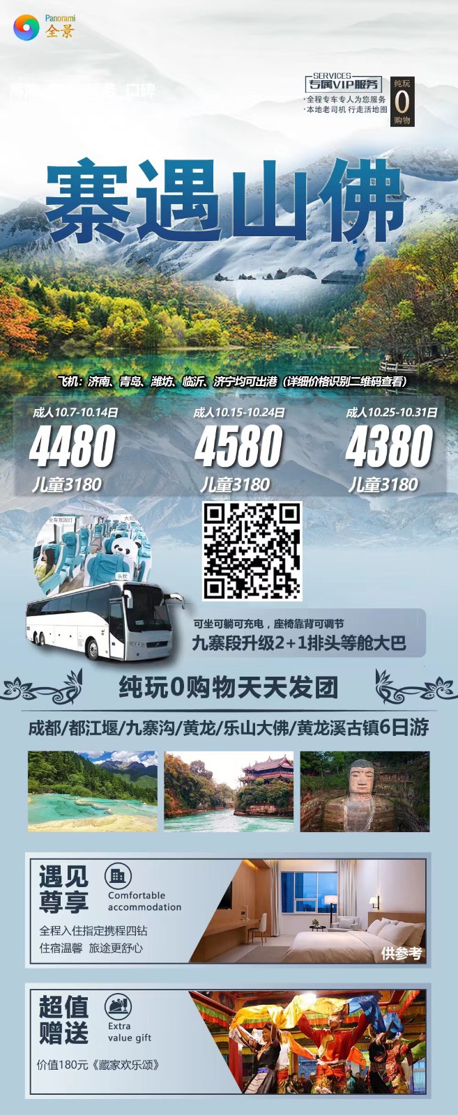 微信图片_20231017051408.jpg 微信图片_20231017051408.jpg