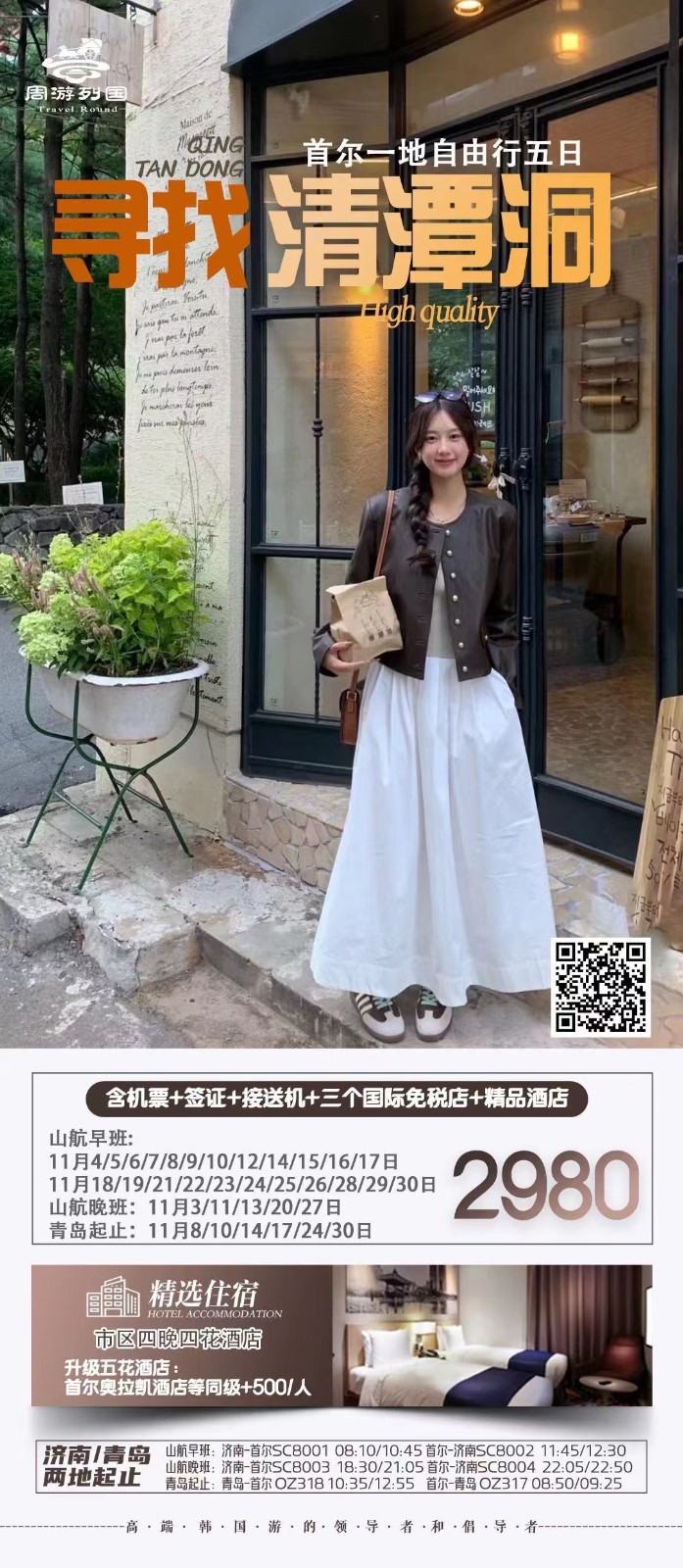 微信图片_20231027075654.jpg 微信图片_20231027075654.jpg