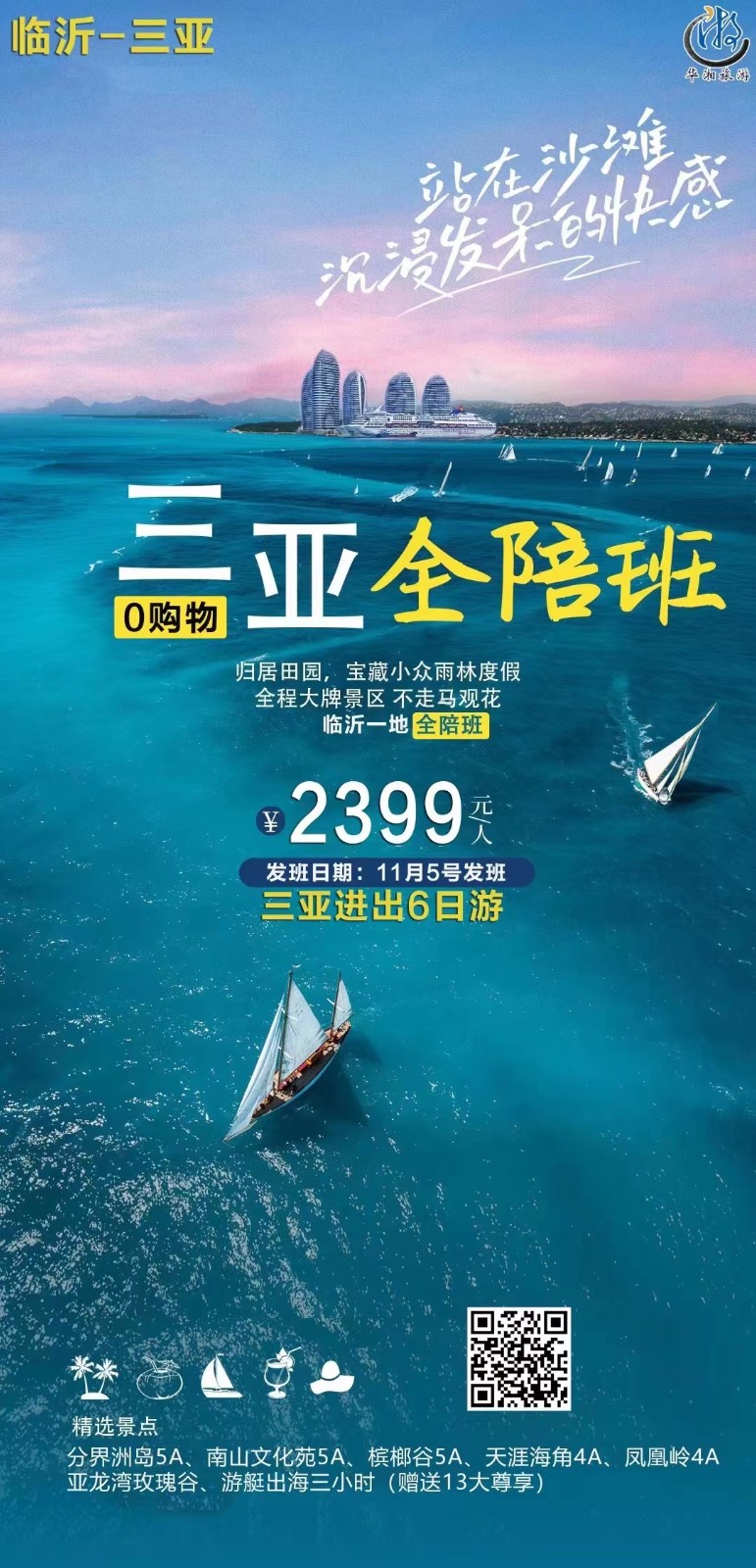微信图片_20231027075901.jpg 微信图片_20231027075901.jpg