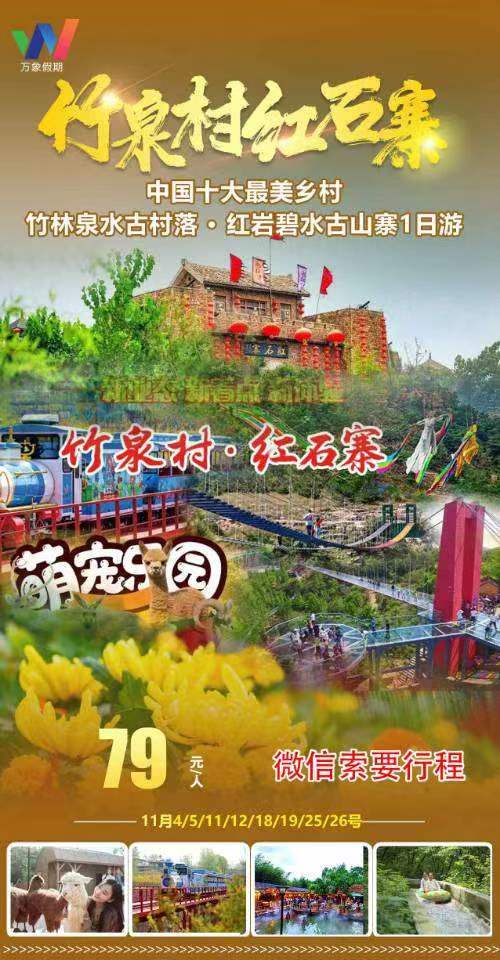 微信图片_20231101104642.jpg 微信图片_20231101104642.jpg