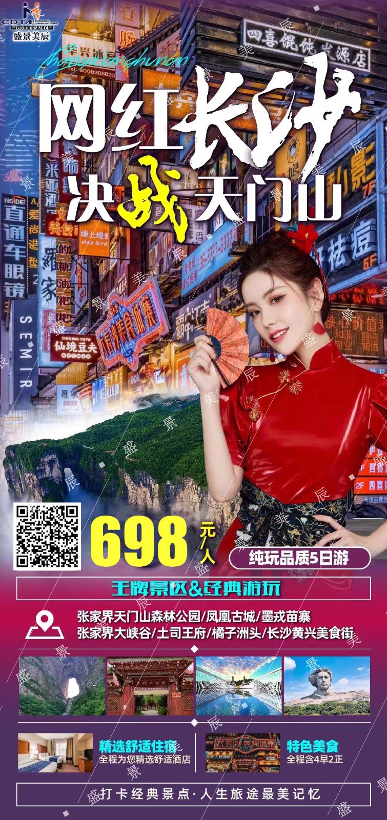 微信图片_20231106111843.jpg 微信图片_20231106111843.jpg