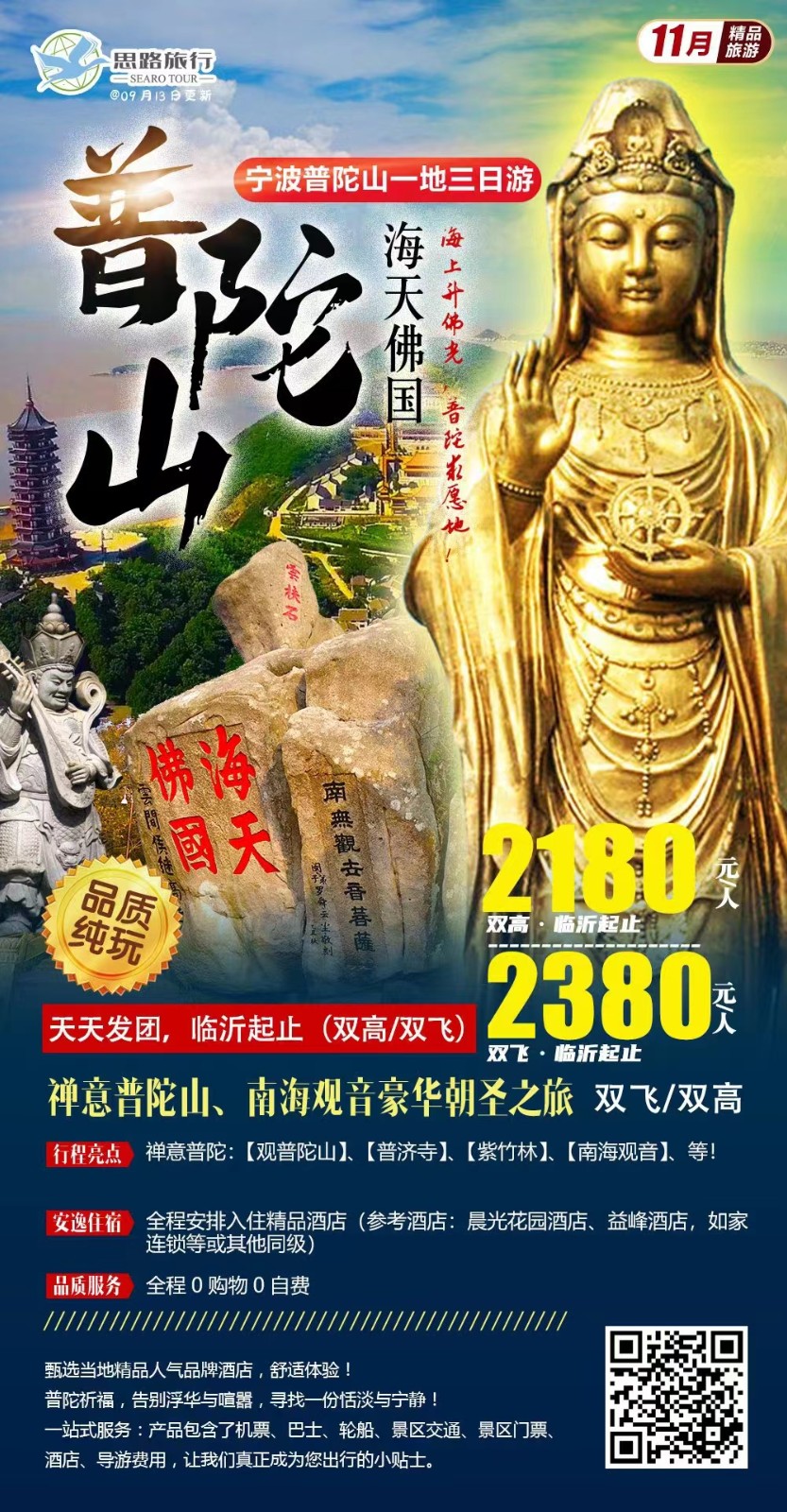 微信图片_20231106112808.jpg 微信图片_20231106112808.jpg