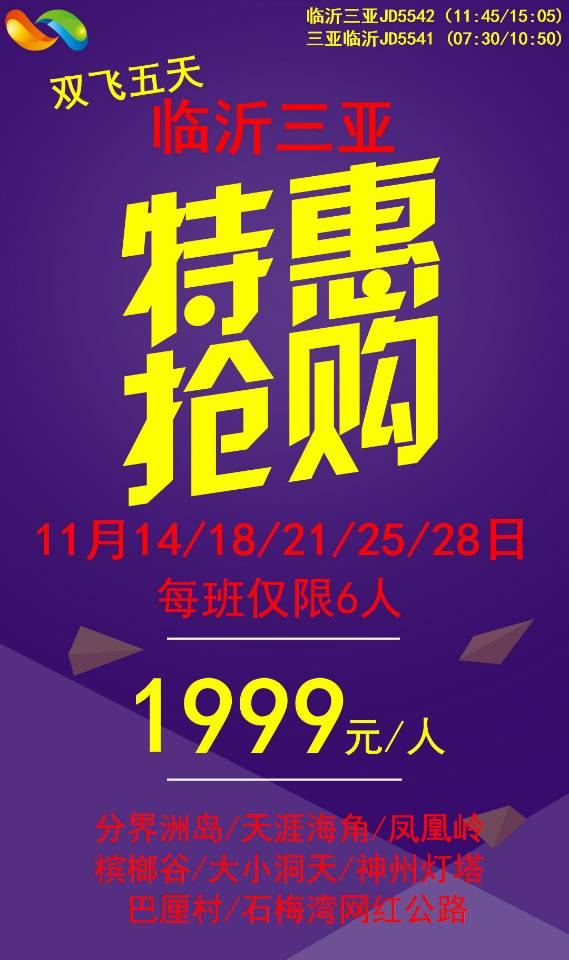 微信图片_20231107094109.jpg 微信图片_20231107094109.jpg