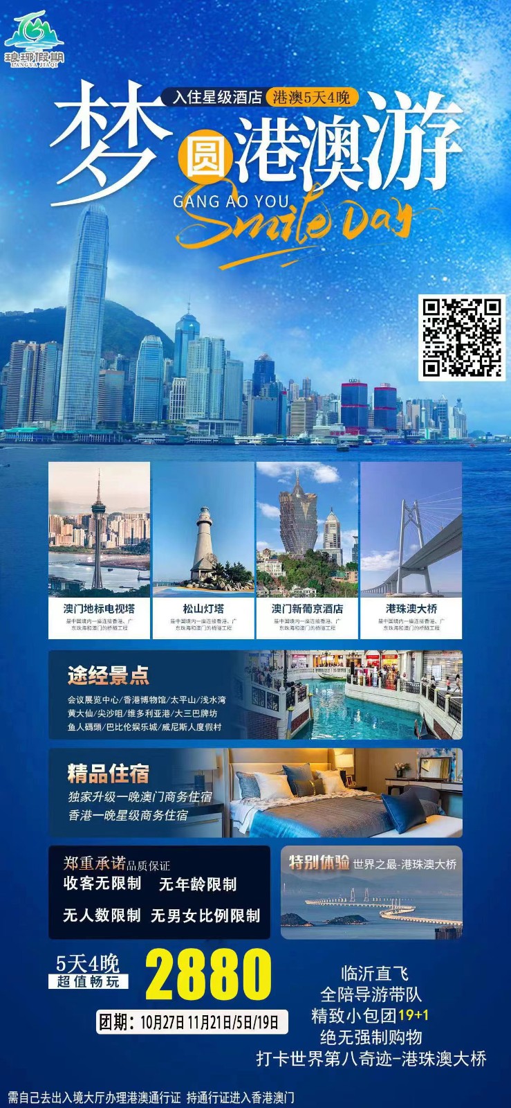 微信图片_20231112112008.jpg 微信图片_20231112112008.jpg