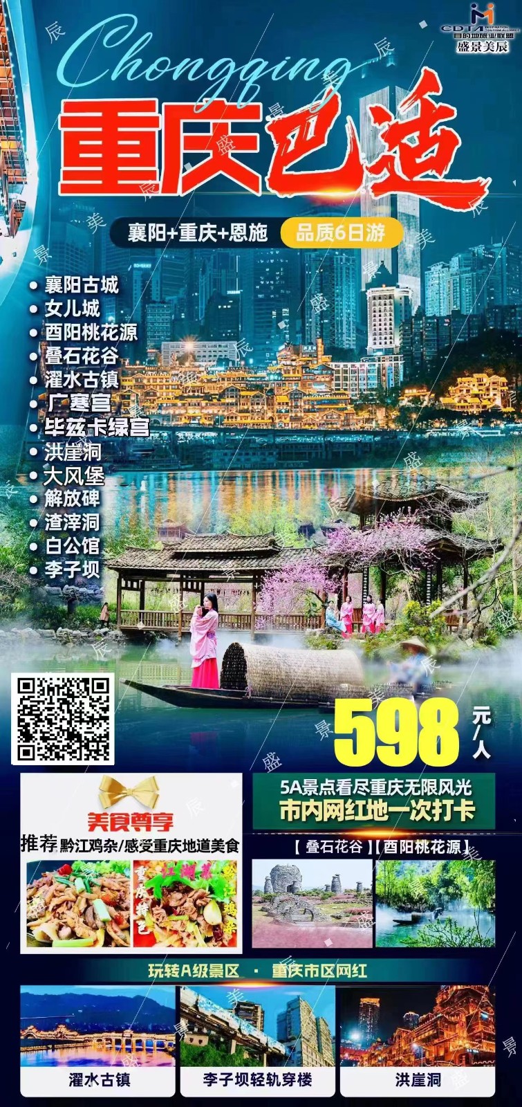 微信图片_20231113075108.jpg 微信图片_20231113075108.jpg