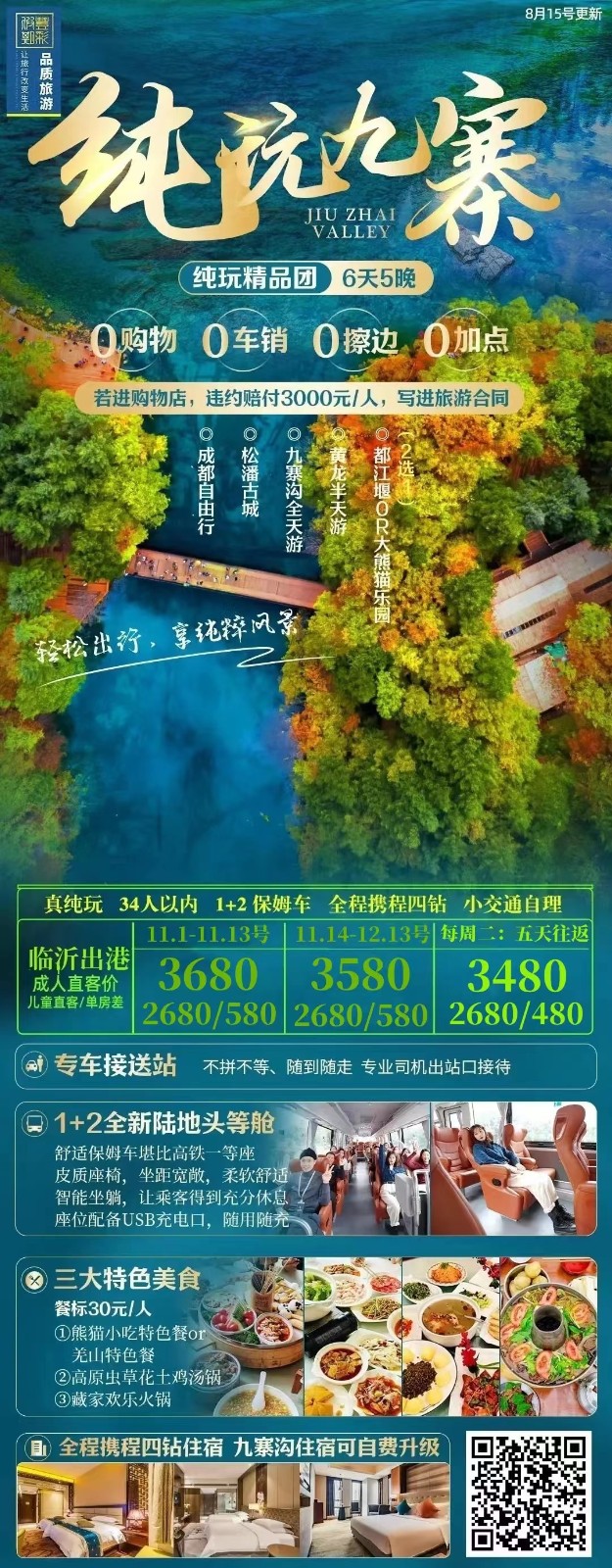微信图片_20231116101708.jpg 微信图片_20231116101708.jpg