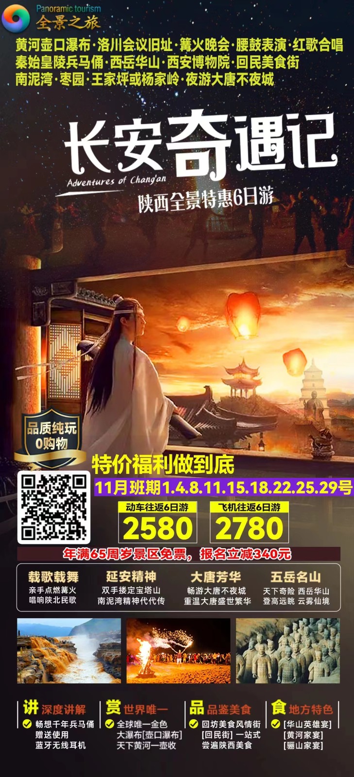 微信图片_20231124182819.jpg 微信图片_20231124182819.jpg