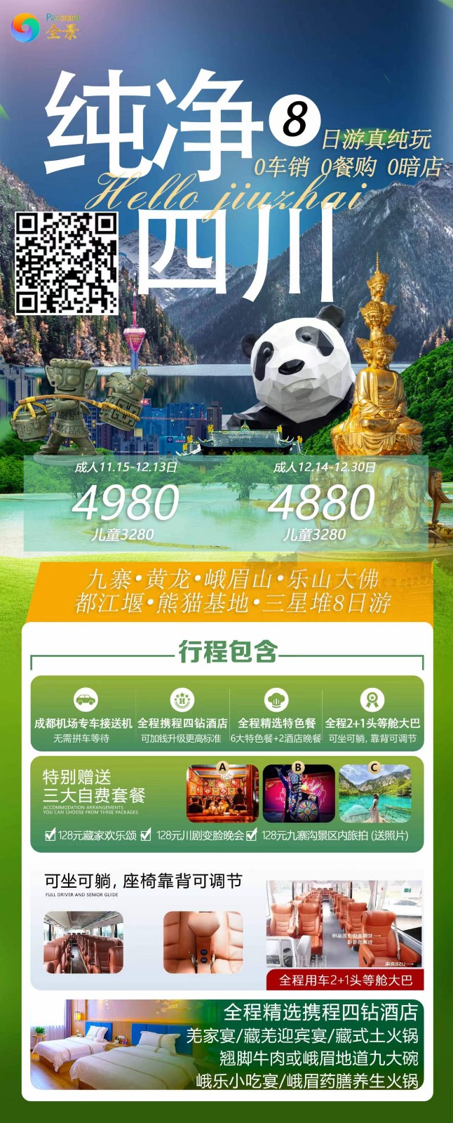 微信图片_20231128080228.jpg 微信图片_20231128080228.jpg