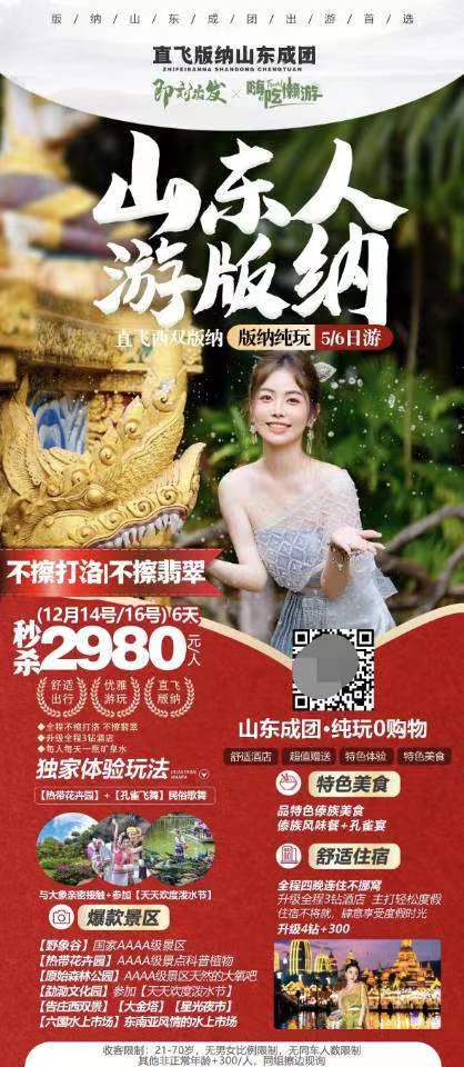 微信图片_20231210100638.jpg