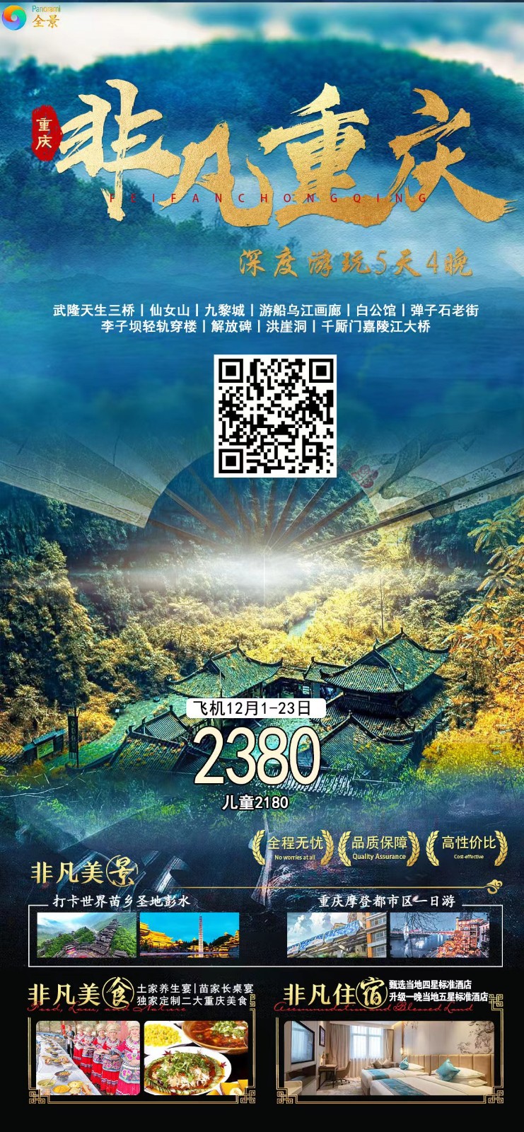 微信图片_20231211105634.jpg 微信图片_20231211105634.jpg