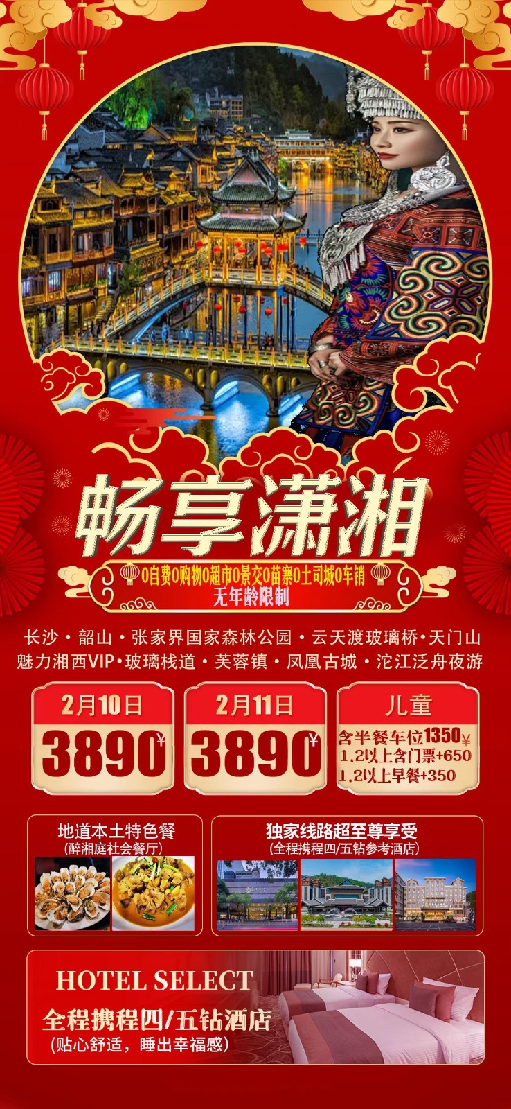 微信图片_20231223182744.jpg 微信图片_20231223182744.jpg
