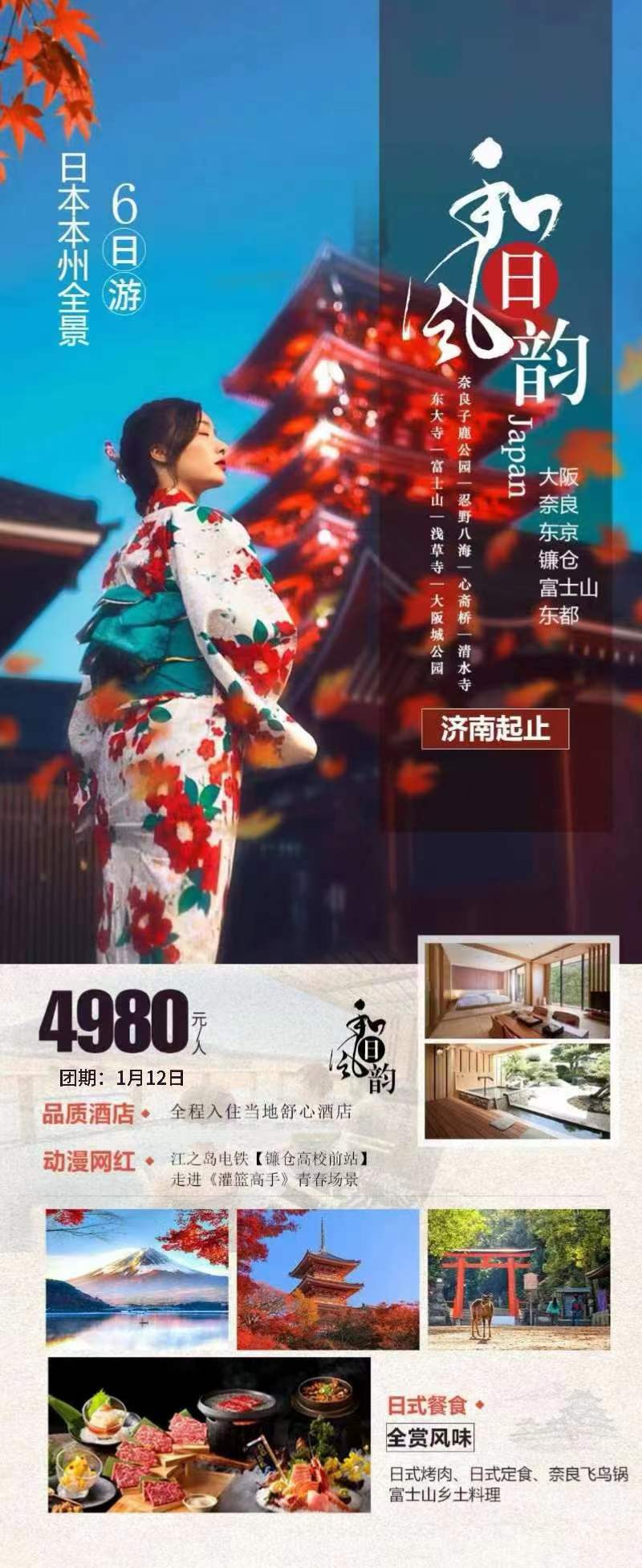 微信图片_20240101104300.jpg 微信图片_20240101104300.jpg