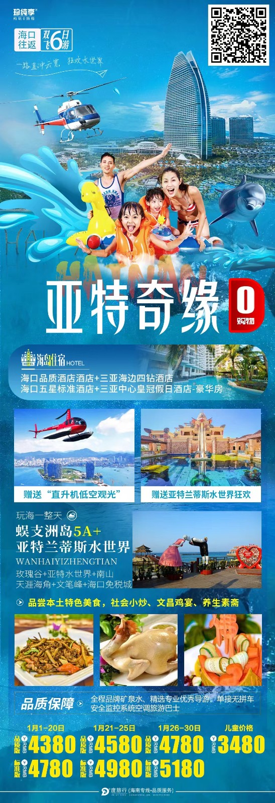 微信图片_20240103113707.jpg 微信图片_20240103113707.jpg