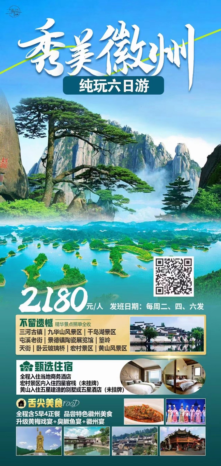 微信图片_20240103125737.jpg 微信图片_20240103125737.jpg