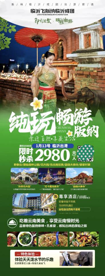 微信图片_20240108094758.jpg 微信图片_20240108094758.jpg