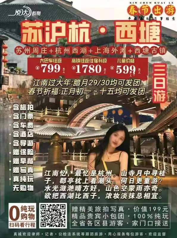 微信图片_20240111093942.jpg 微信图片_20240111093942.jpg