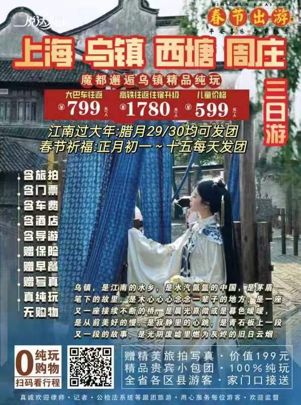 微信图片_20240111093949.jpg 微信图片_20240111093949.jpg