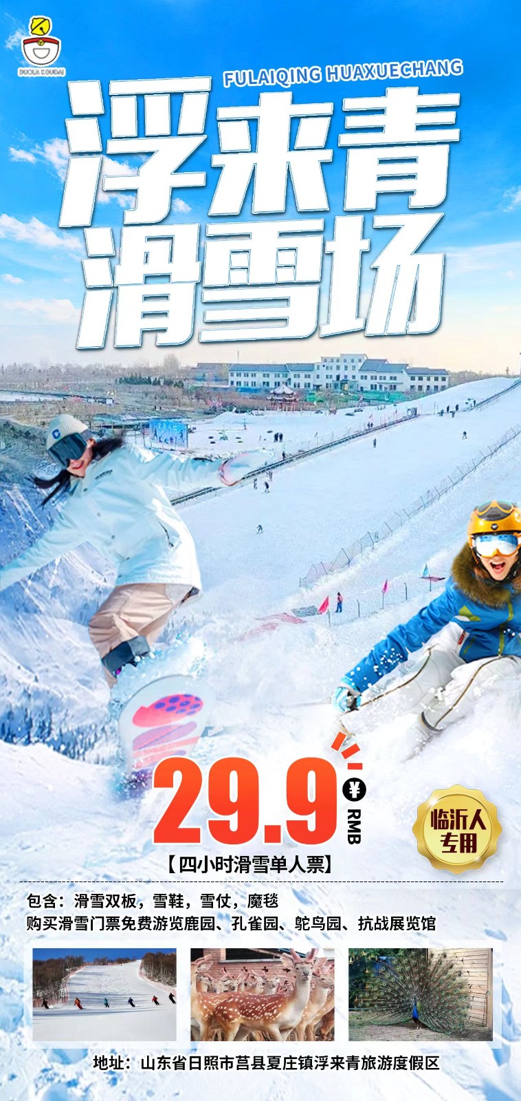 微信图片_20240111114207.jpg 微信图片_20240111114207.jpg