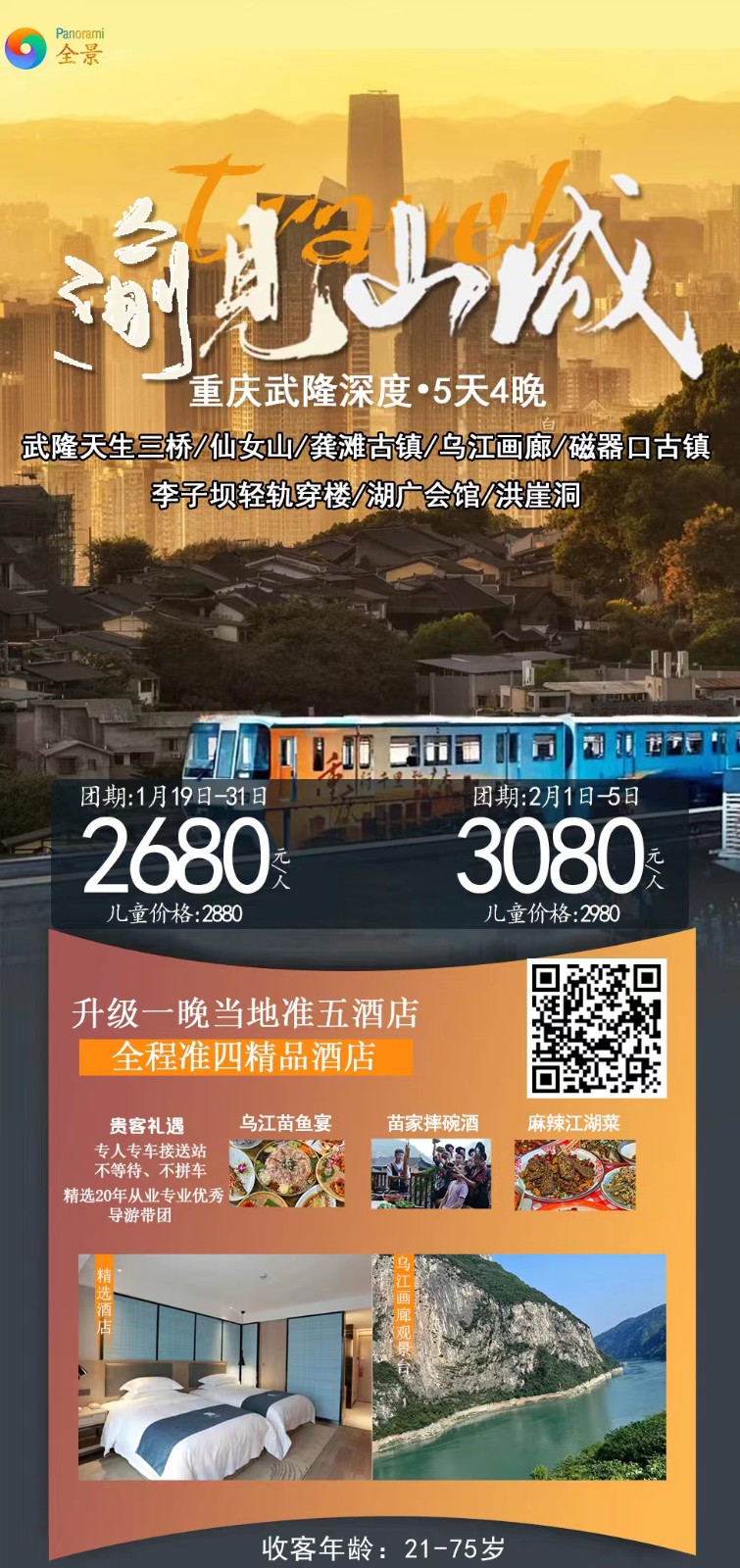 微信图片_20240119123743.jpg 微信图片_20240119123743.jpg
