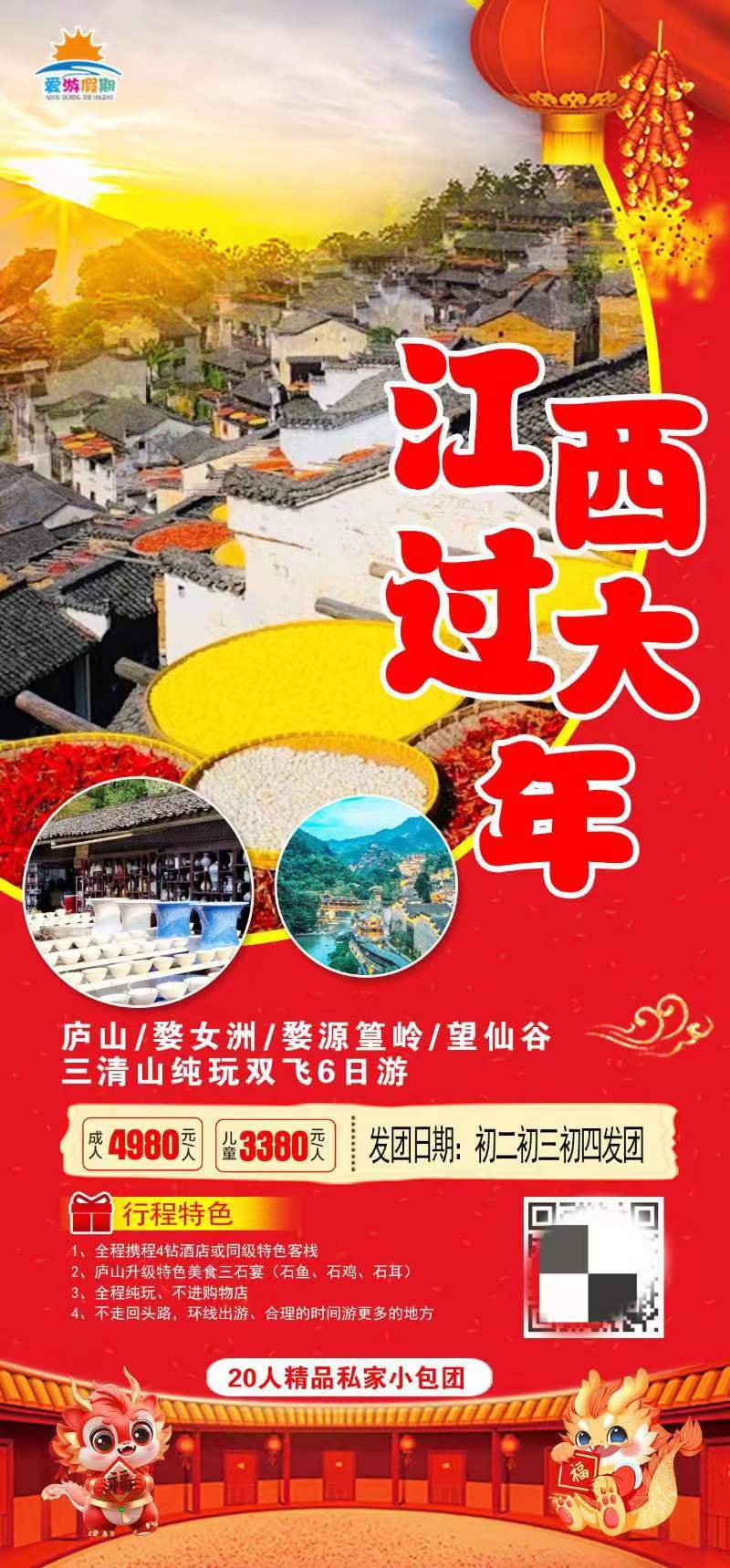 微信图片_20240131180004.jpg 微信图片_20240131180004.jpg