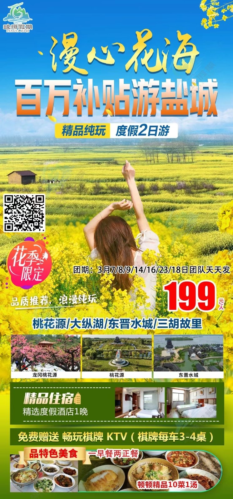 微信图片_20240309190128.jpg 微信图片_20240309190128.jpg