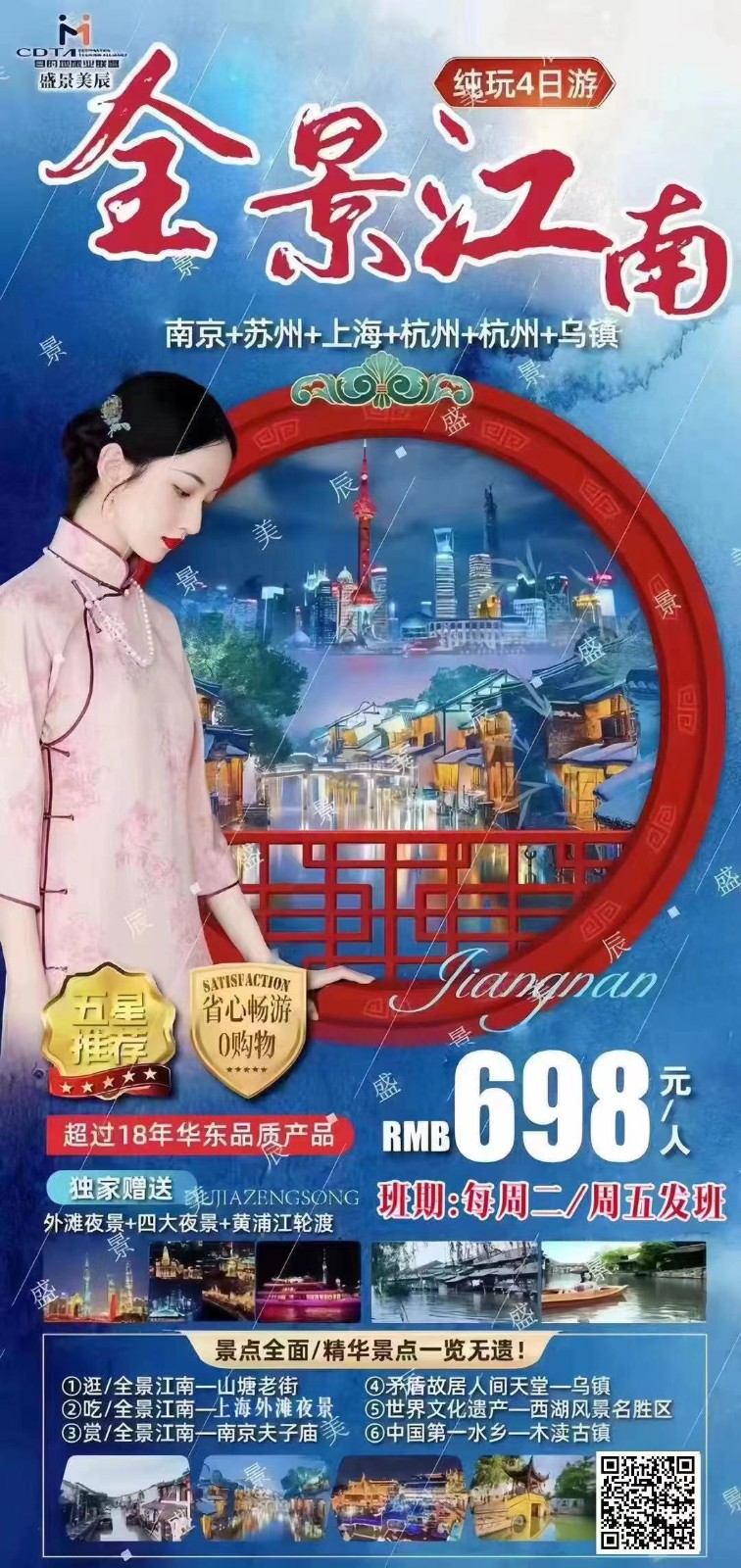 微信图片_20240318102549.jpg